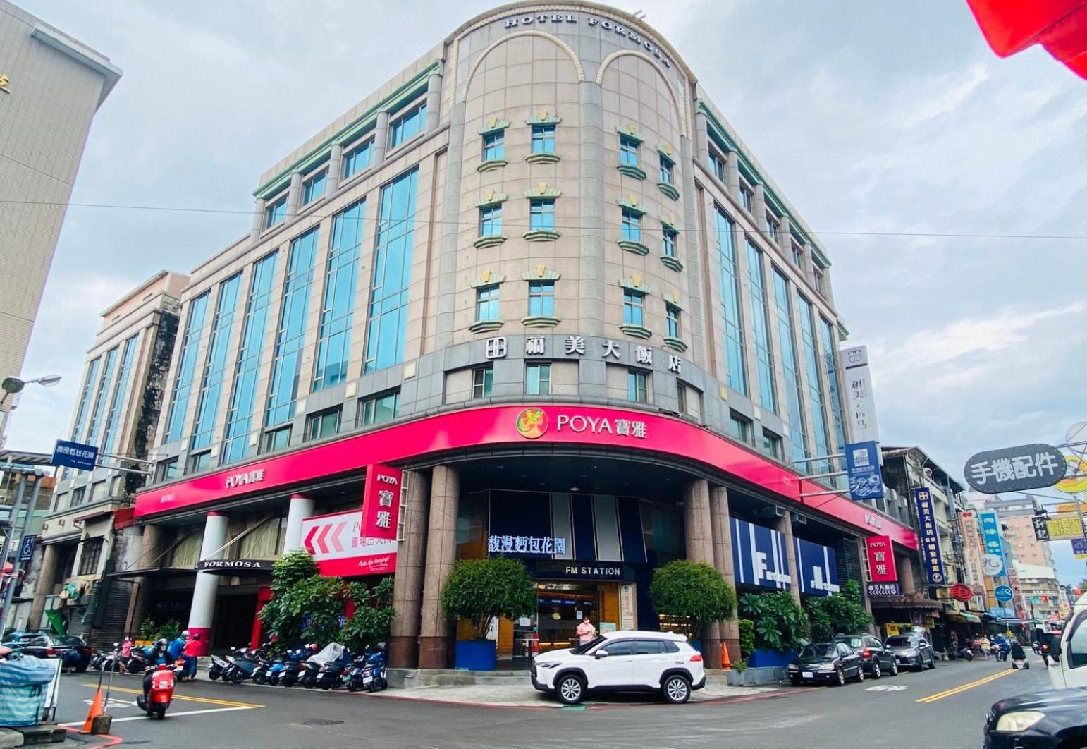 Hotel Formosa Caotun Dış mekan fotoğraf