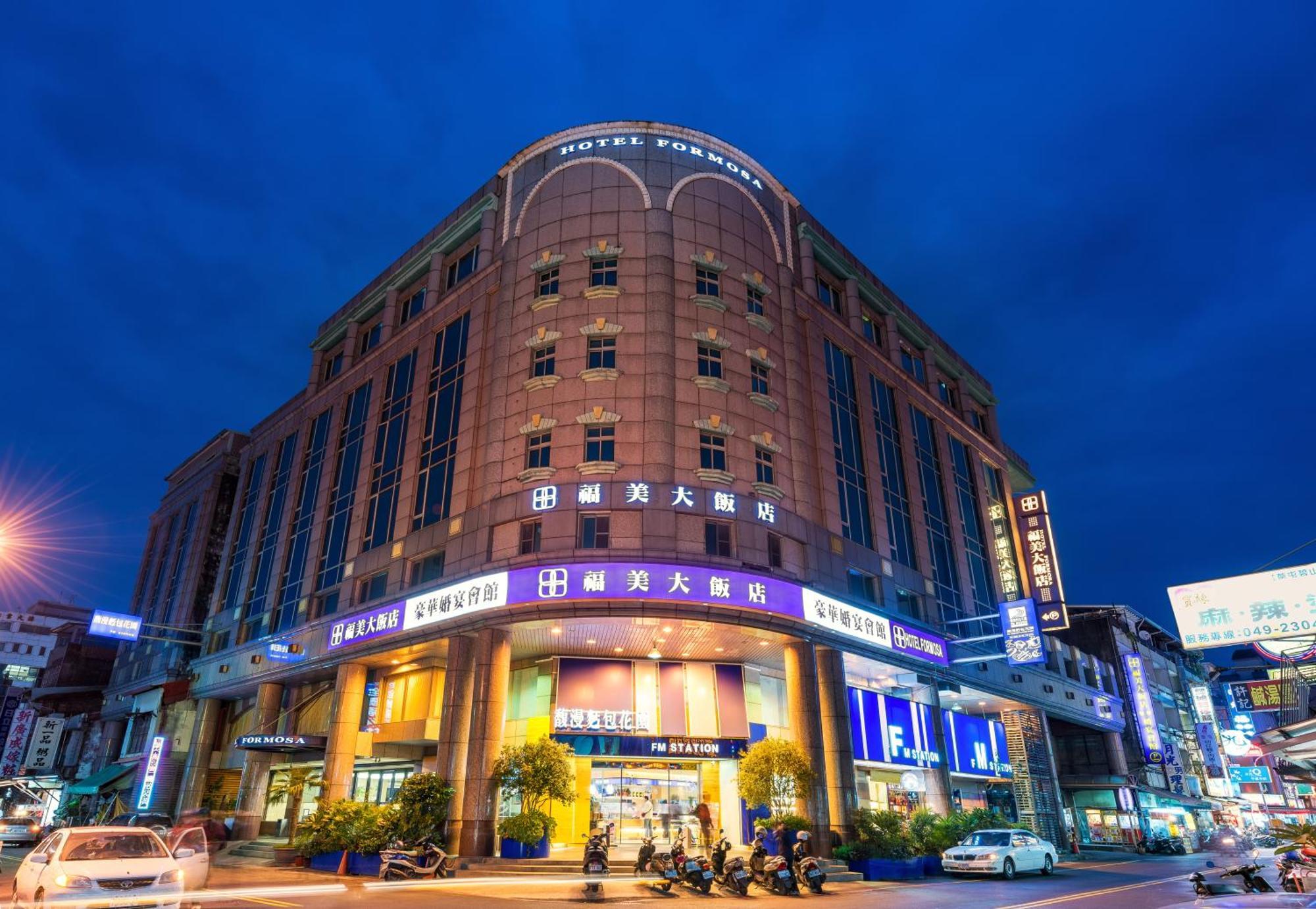 Hotel Formosa Caotun Dış mekan fotoğraf