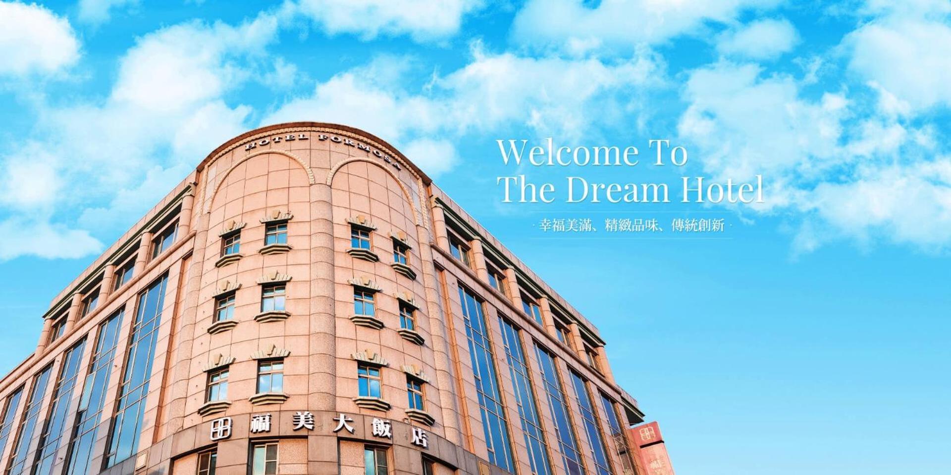 Hotel Formosa Caotun Dış mekan fotoğraf